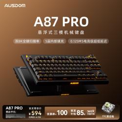 AUSDOM A87无线机械键盘双8K低延迟金属旋钮电竞游戏三模半铝悬浮结构87键TTC摸金轴-黑色送手托