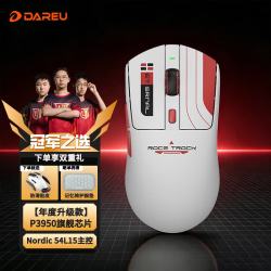 达尔优 AE6V2无线三模鼠标 电竞游戏办公蓝牙鼠标人体工学对称鼠大师版 竞速白
