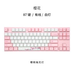 阿米洛 机械键盘 Cherry轴有线键盘 粉红色机械游戏键盘 98键键盘 女生专用静音机械键盘 樱花-有线87键 标配 x 否 x 87键 x 红轴(cherry轴)-无灯