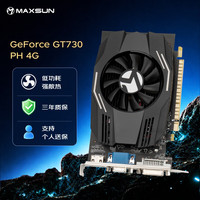 铭瑄 MS-GT730 PH 4G DDR3 64bit 显卡
