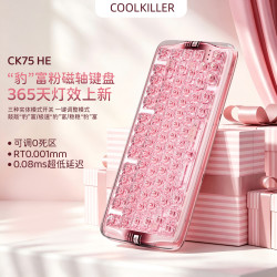 Cool Killer CoolKillerCK75HE透明琉璃暴富粉磁轴机械键盘客制化有线热插拔游戏电竞办公家用