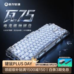 重力星球 瓦75磁轴键盘 电竞游戏机械键盘客制化有线单模键盘无畏契约 瓦75 银魂