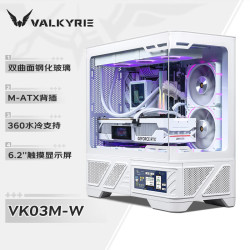 VALKYRIE VK03-M WHITE 6.2吋触摸屏 白色 ATX机箱