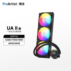 ProArtist UAII 360一体式水冷CPU散热器台式电脑ARGB神光同步 低噪高效 支持Intel/AMD平台