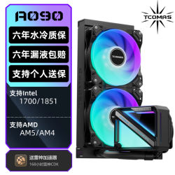 TCOMAS 钛钽SJ-A090 240黑色 一体式CPU水冷散热器 大冷头加厚冷排风扇ARGB光效 支持intel/AMD