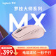 罗技 MX Anywhere 3S 2.4G蓝牙 双模无线鼠标 茱萸粉