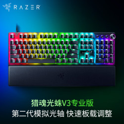 雷蛇 猎魂光蛛V3专业版 104键 有线机械键盘 黑色 光轴 RGB