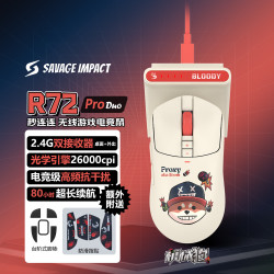 双飞燕 R72 ProDuo 大手 对称 无线鼠标 3395无线鼠标带充电底座 野蛮部落 机械狗 无线