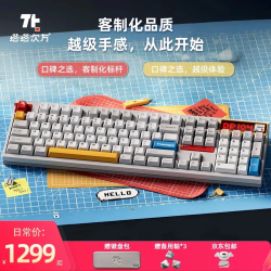 塔塔次方机械键盘DP104蓝牙无线办公学生游戏铝坨坨客制化键盘无畏契约三角洲 像素白 闷轴