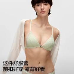 蕉内 303A系列蕾丝前扣文胸 冰雾绿