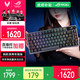 ROG 夜魔 NX雪武白轴 OLED屏 黑色 三模机械键盘