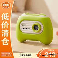 babycare BC  TOYS儿童玩具相机-绿色