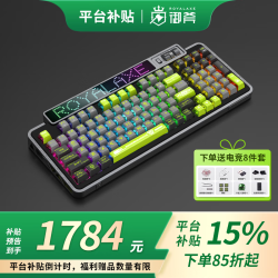御斧 热插拔 机械键盘  TTC巨人之心 炼金男爵 RGB