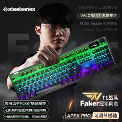 赛睿 Apex Pro Gen 3 104键 有线机械键盘 黑色 三代磁轴 RGB