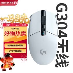 罗技 G）G304 LIGHTSPEED无线鼠标 游戏鼠标  白色 箱规4只装