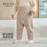 巴厘小猪 宝宝秋季大屁屁  秋裤