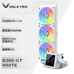 VALKYRIE B360-GT-W VK 一体式CPU水冷散热器 3.95吋IPS液晶屏 多平台支持 ARGB光效 一线通风扇