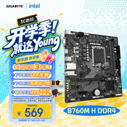 技嘉 支持CPU 13600KF 12600KF 主板