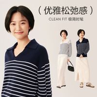 百亿补贴：网易严选 翻领POLO衫女针织衫外套polo衫韩式针织衫V领外套条纹款