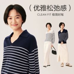 网易严选 翻领POLO衫女针织衫外套polo衫韩式针织衫V领外套条纹款