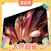 淘金币可用：海信 E7S Pro系列 85E7S-PRO 液晶电视 85英寸 4K