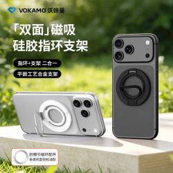 VOKAMO 磁吸手机指环扣双面超薄便携式新款适用苹果iPhone18promax华为桌面硅胶3金属圈magsafe支架可旋转