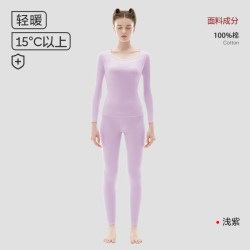 猫人 保暖内衣男冬季加厚薄绒青少年无痕秋衣秋裤女士纯棉毛衫套装