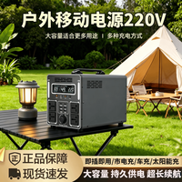 拉戈鹰 户外移动电源大容量220v伏自驾游摆摊专用露营式充蓄电池电瓶 400W 600Wh 0.6度