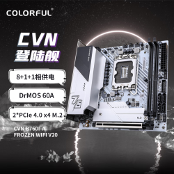七彩虹 支持多种CPU 主板