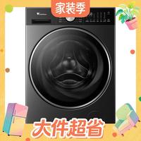 国家补贴、以旧换新:小天鹅 小乌梅3.0轻享版 TG10VE10 滚筒洗衣机 10kg