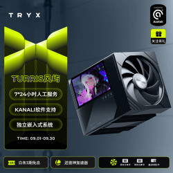 TRYX 创氪星系）TURRIS 风屿 620 CPU风冷散热器 黑 5英寸大屏/KANALI/双塔6热管/多平台