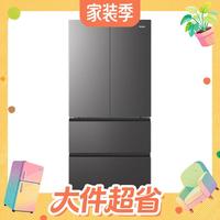 国家补贴:海尔 小红花系列 BCD-502WGHFDEDF7U1 风冷法式门冰箱 502L 博卡灰