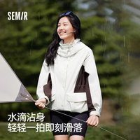 森马 超值购01-森马外套男女防护夹克春秋宽松上衣分割拼色