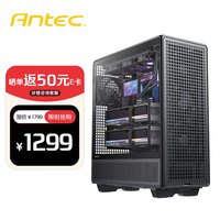安钛克 900 全塔机箱 玻璃侧透 支持Threadripper主板