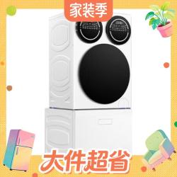 Leader 懒人三筒系列 HLG125-HBDE699/TB696U1 洗烘一体机+洗鞋机套装 12.5kg