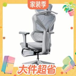 京东京造 Z9Pro人体工学椅电竞椅办公椅子电脑椅人工力学座椅5D扶手+脚踏灰