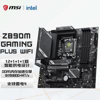 微星 Z890M GAMING PLUS WIFI小黑龙主板 支持CPU 285K/265K/270K/250K (Intel Z890/LGA 1851）
