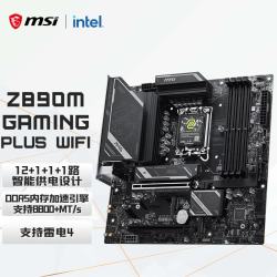 微星 Z890M GAMING PLUS WIFI小黑龙主板 支持CPU 285K/265K/270K/250K (Intel Z890/LGA 1851）