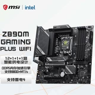 微星 Z890M GAMING PLUS WIFI小黑龙主板 支持CPU 285K/265K/270K/250K (Intel Z890/LGA 1851）