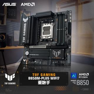 华硕 TUF GAMING B850M-PLUS WIFI7 重炮手主板