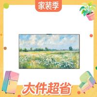 国家补贴：华为 Vision 6系列 HD7XWATN 液晶电视 75英寸 4K