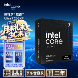 英特尔 酷睿 Ultra 7处理器265KF 台式机 20核20线程 盒装CPU套装 游戏电竞办公 畅玩三角洲行动
