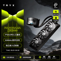 TRYX PANORAMA展域360 Asetek8方案 黑色 水冷CPU散热器