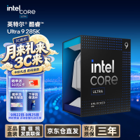 英特尔 华硕 ASUS Ultra 9 285K 解锁 AI 新竞界 CPU