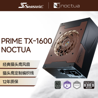 海韵 钛金 电源  1600W
