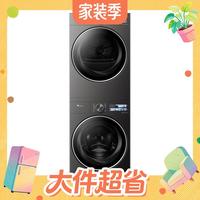国家补贴：小天鹅 小乌梅3.0系列 TG10VE40+TH10VE40 热泵洗烘套装