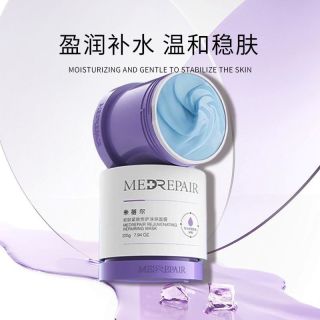 米蓓尔 2.0蓝绷带涂抹面膜保湿轻龄紧致修护女补水泥膜华熙生物