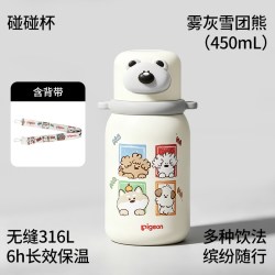 贝亲 儿童保温杯不锈钢幼儿园喝水直饮便携一盖三饮水杯 3岁+
