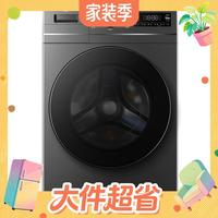 新品尝鲜：TCL T1轻享版 C120T1-DHTIS 热泵洗烘一体机 12kg