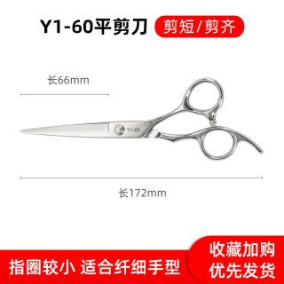 移动端、88VIP：張小泉 张小泉 理发剪刀